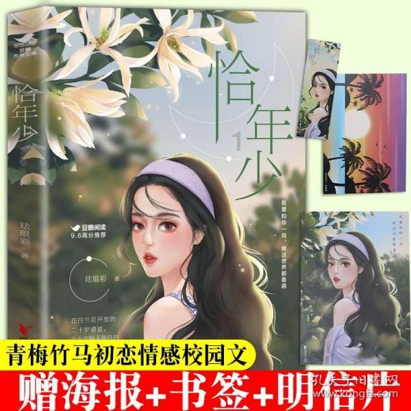 重庆和成都，哪个要强一些？游戏画面