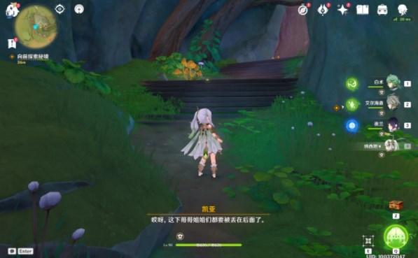 妄想是不是精神分裂症游戏画面