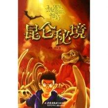可以跨省遴选公务员吗？游戏画面