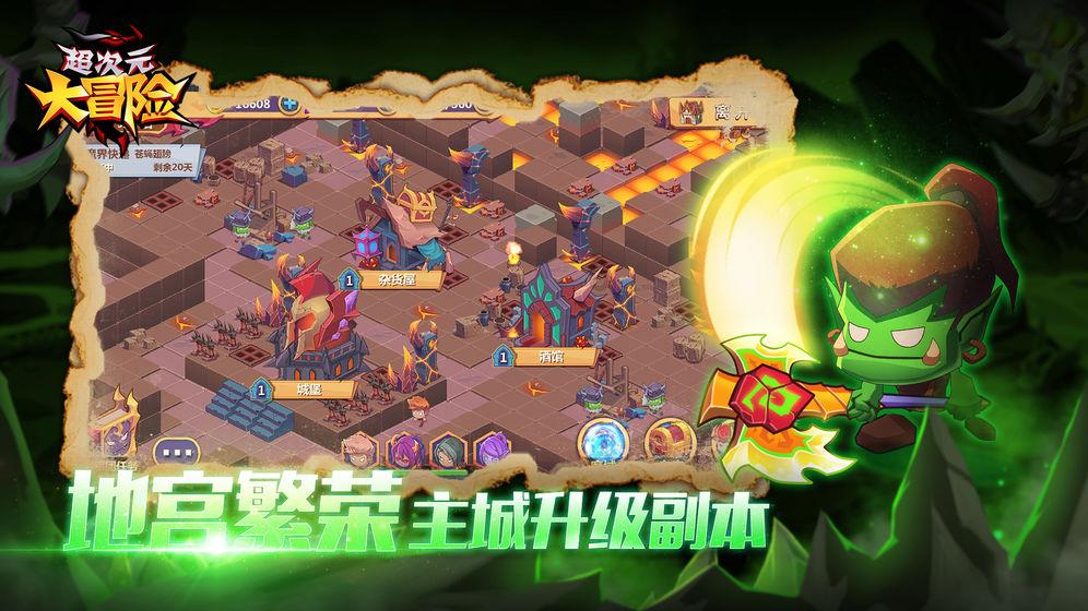 救援部落战士