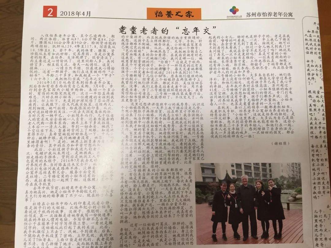 美图秀秀下载2023最新版