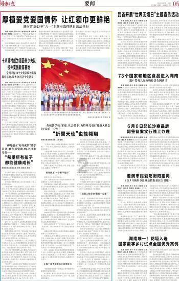 三小只僵尸的游戏时间3