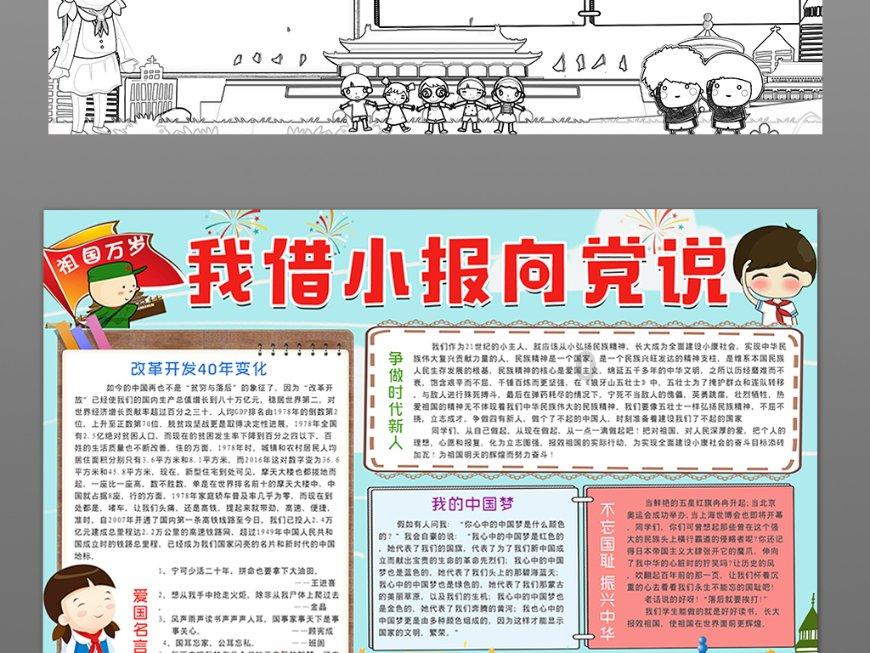 尘埃赛车