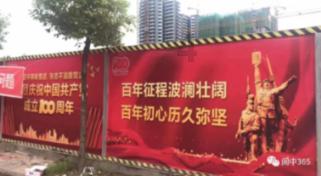 救援金发公主