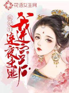 生化危机：浣熊市行动